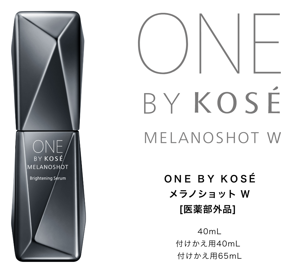 ONE BY KOSE MELANOSHOT